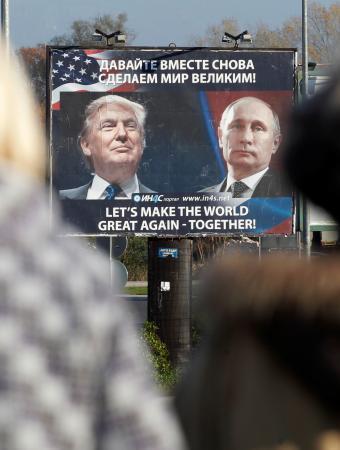 2017: за перевалом - многополярный мир?... Материалы экспертного опроса по итогам 2016 г. 